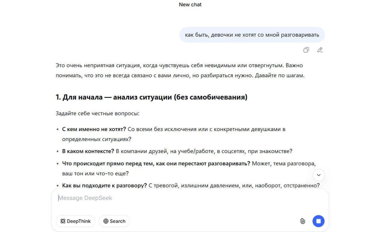 Диалоги